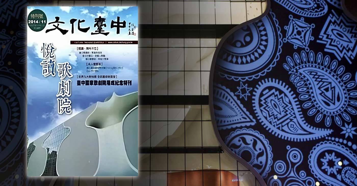 News---Magazine---2014.11